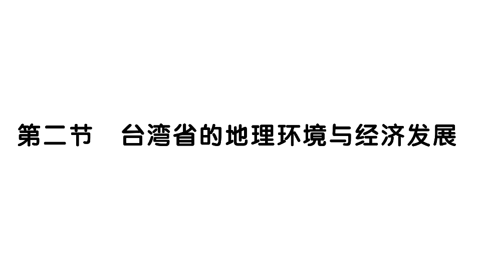 17810461第1页