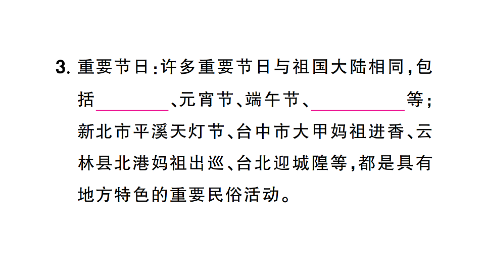 17810461第6页