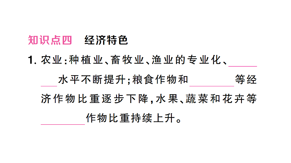 17810461第7页