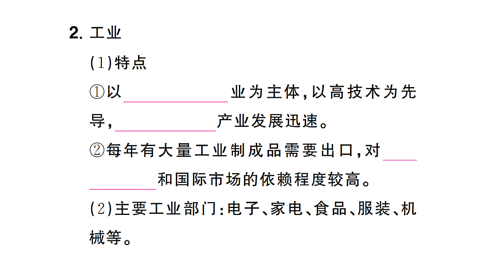 17810461第8页