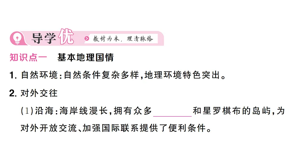 17810466第2页
