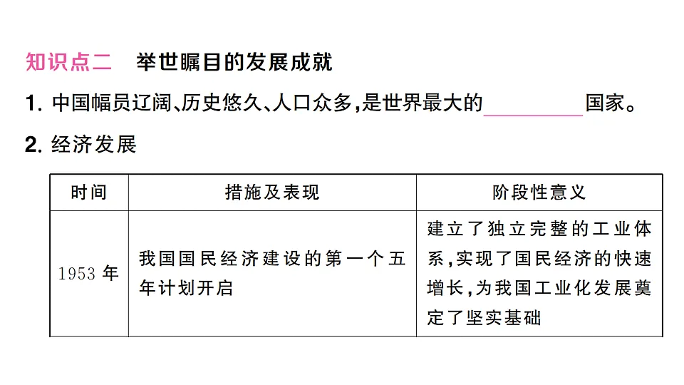 17810466第4页