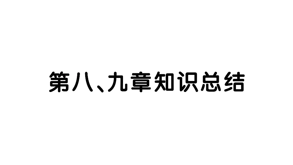 17810469第1页