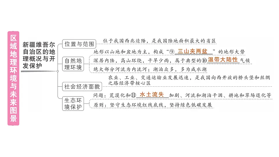 17810469第4页