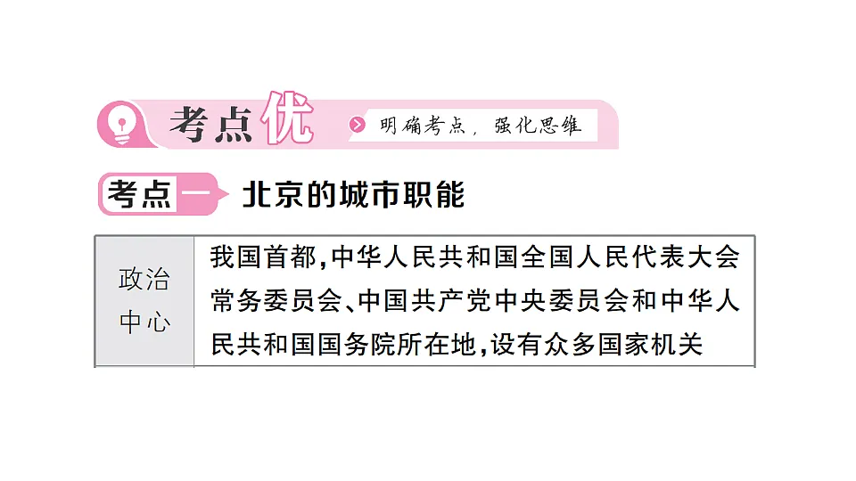 17810469第8页
