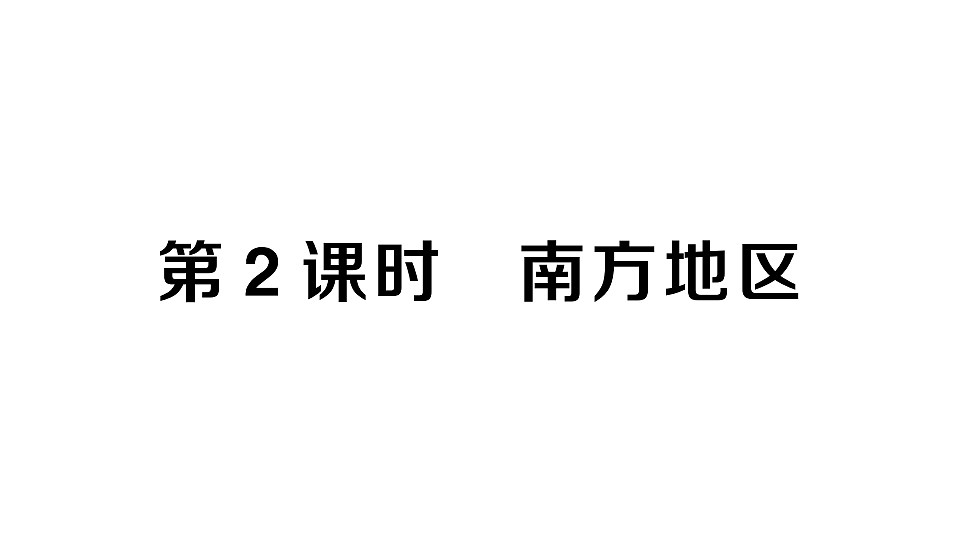 17810475第1页