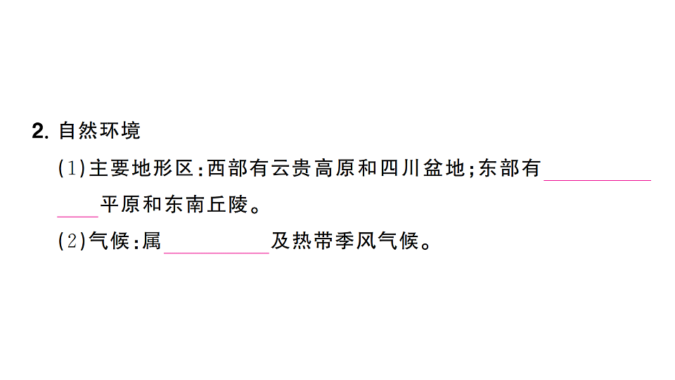 17810475第4页