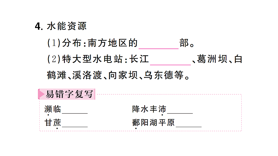 17810475第7页