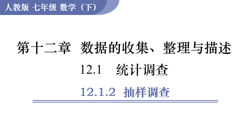 17810541第1页