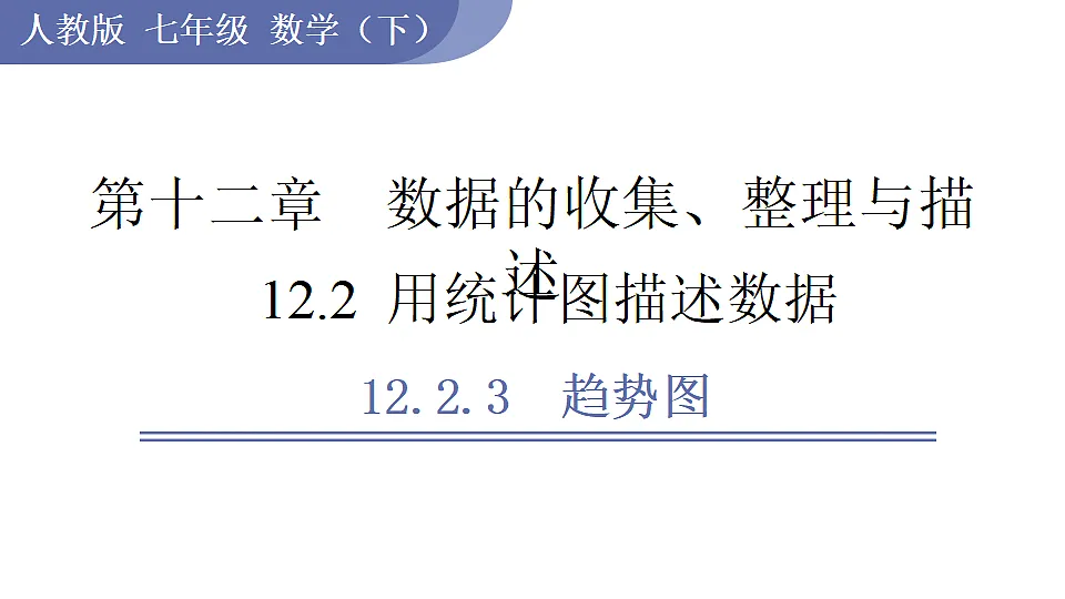 17810544第1页