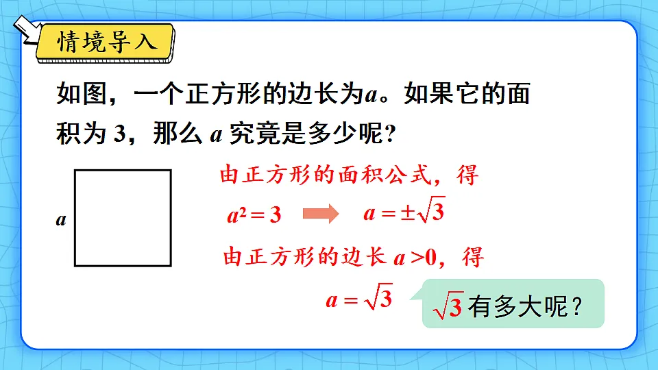 17810616第2页