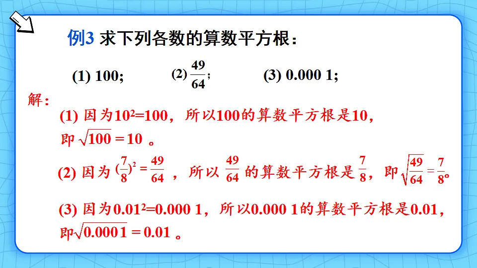17810616第6页