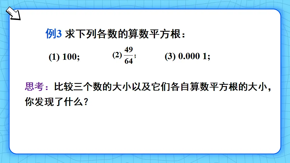 17810616第7页