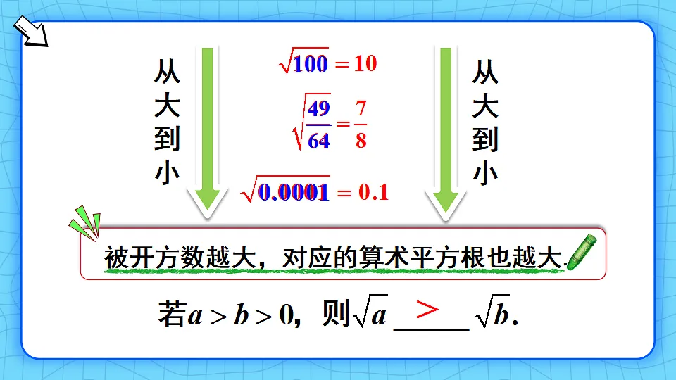 17810616第8页