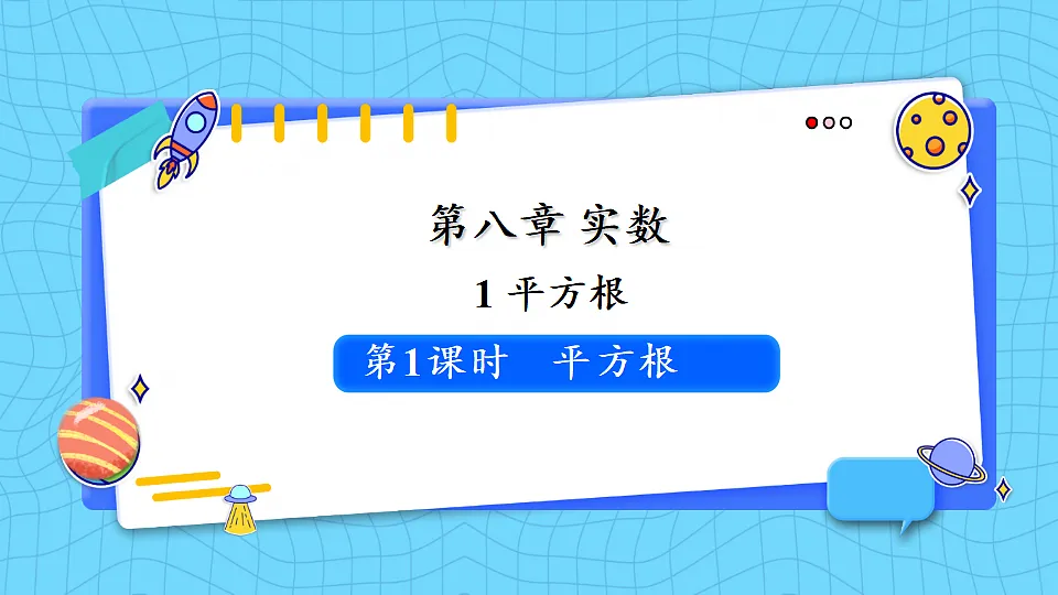 17810618第1页