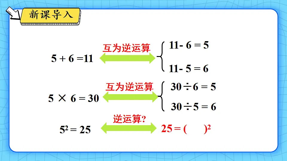 17810618第2页
