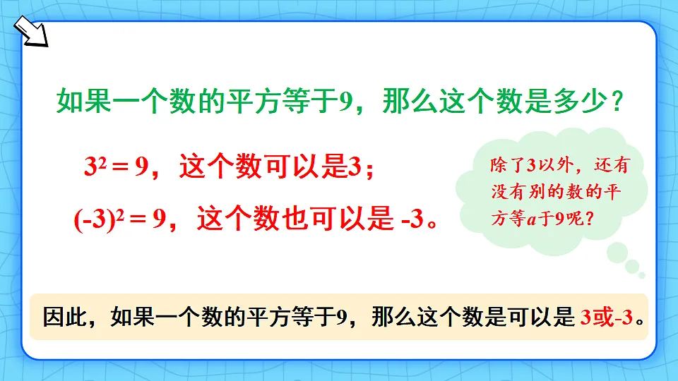 17810618第4页