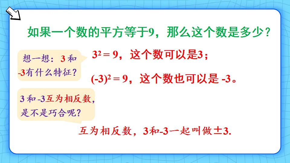 17810618第5页