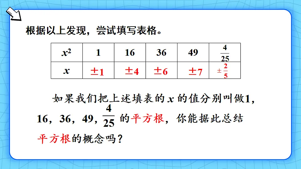 17810618第6页
