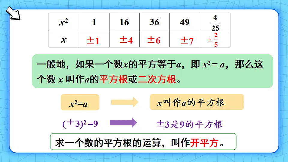 17810618第7页