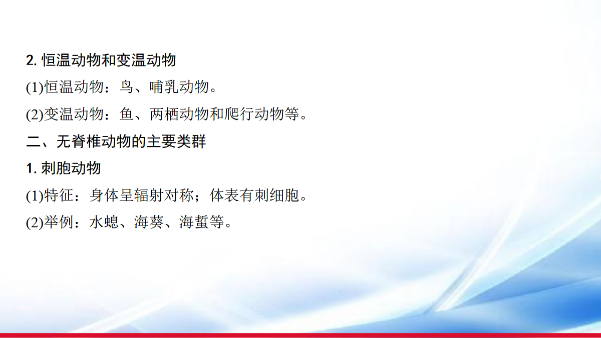 17810643第4页