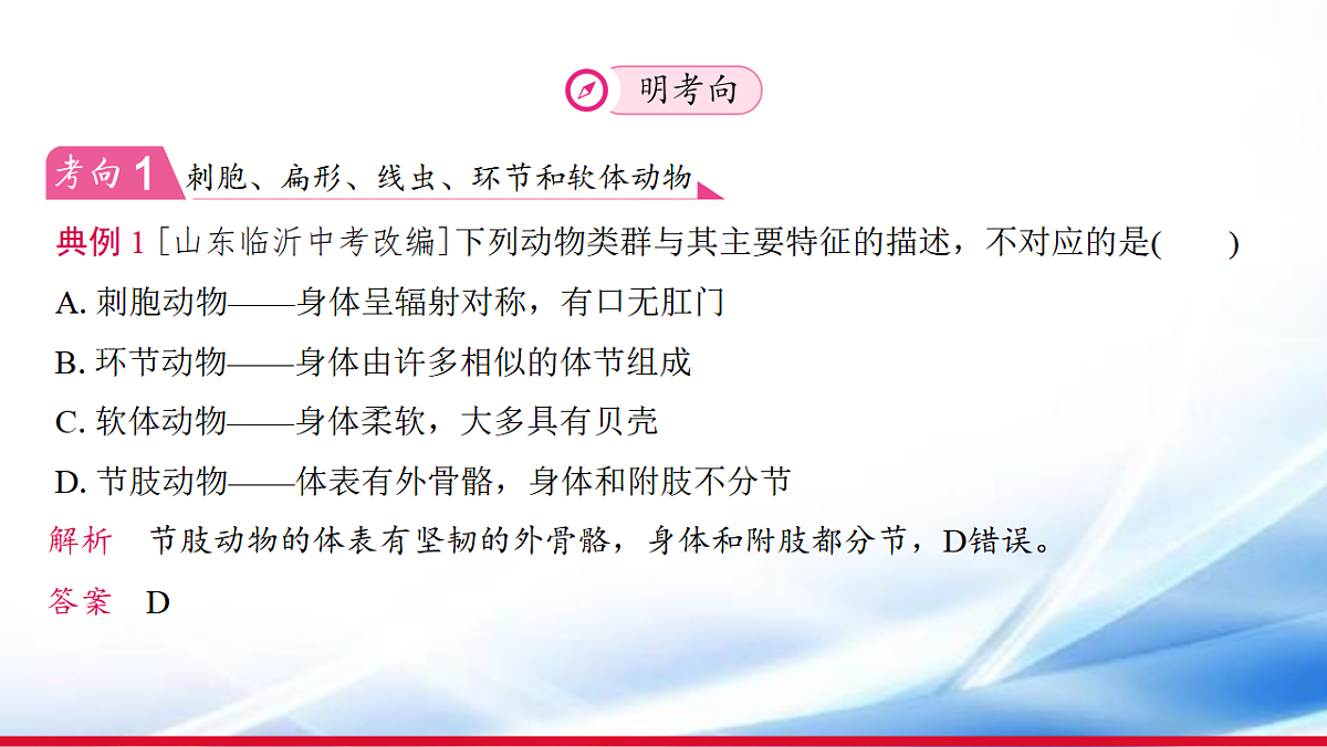 17810643第8页