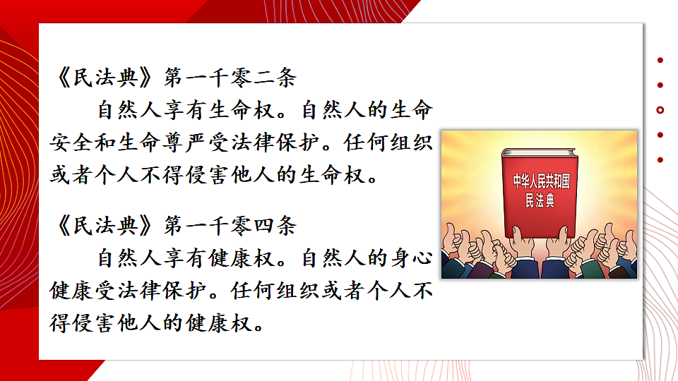 17810658第7页