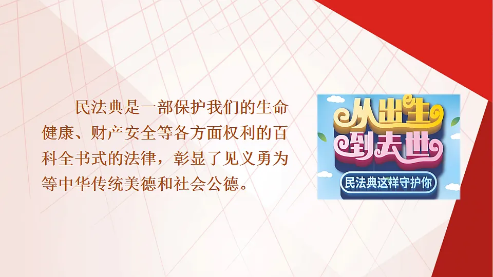 17810659第4页