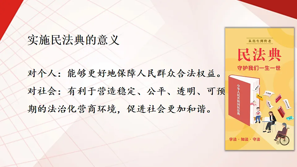 17810659第8页