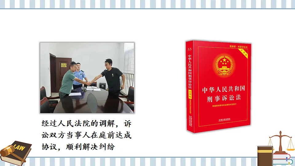 17810660第6页