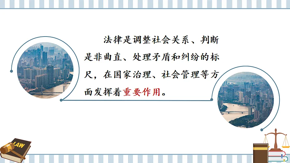 17810660第8页