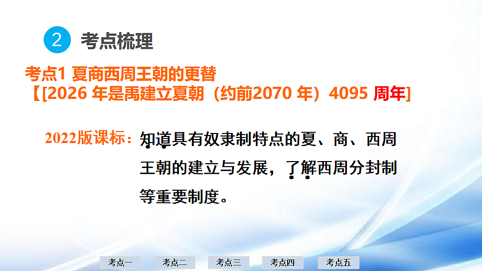 17810682第6页