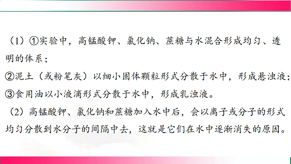 17810749第6页
