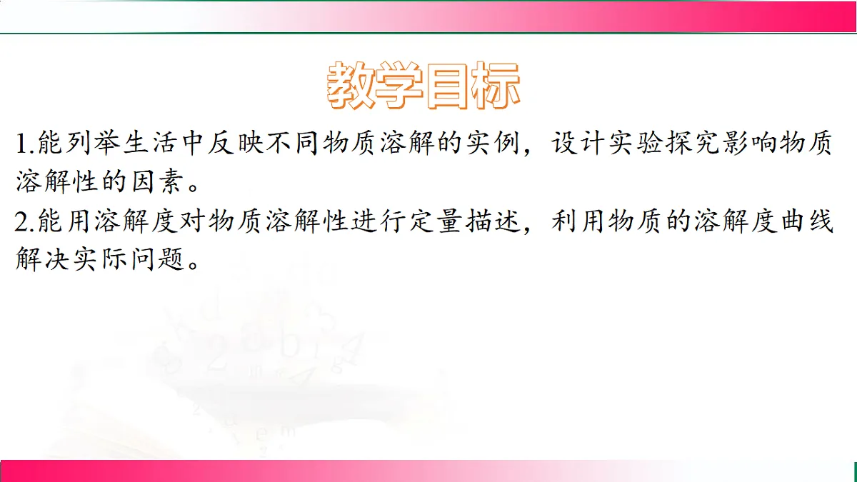 17810752第2页