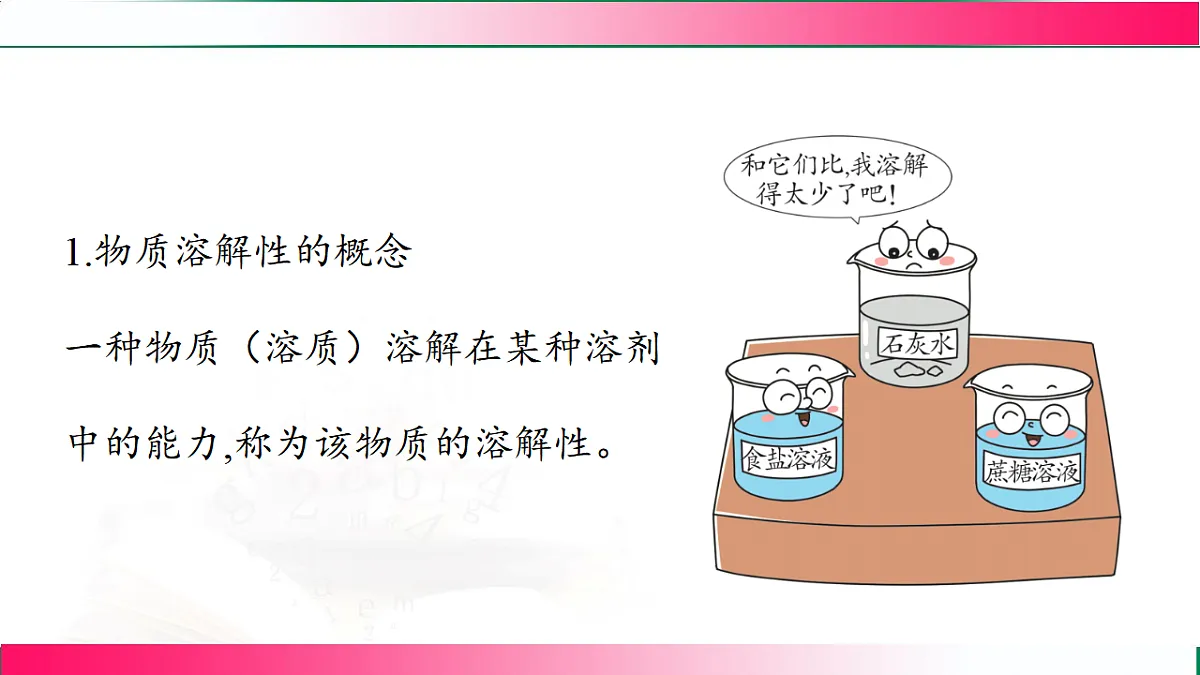 17810752第4页