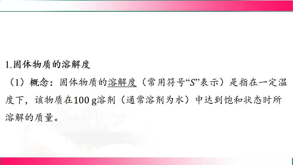 17810752第6页