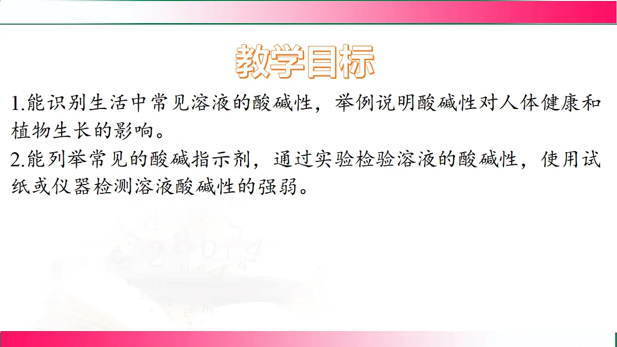 17810753第2页