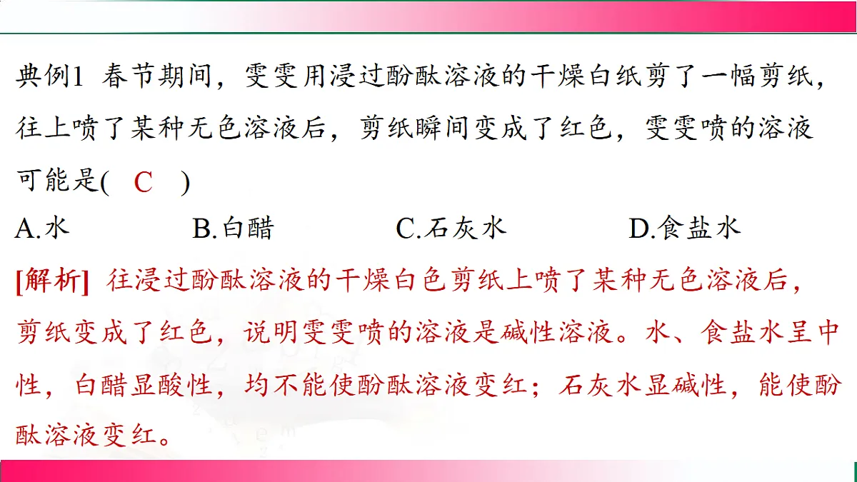 17810753第7页