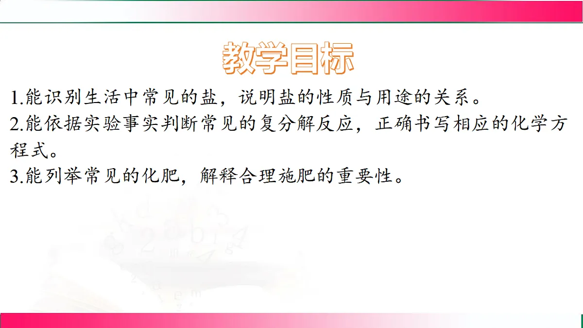17810756第2页