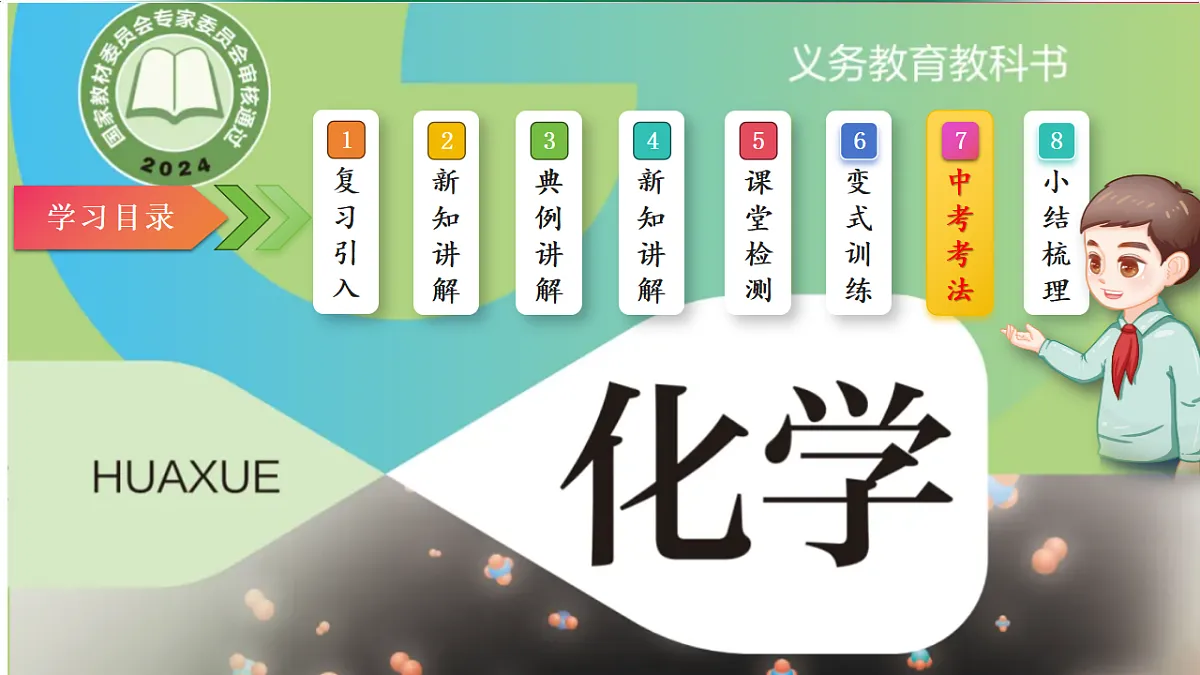 17810756第3页