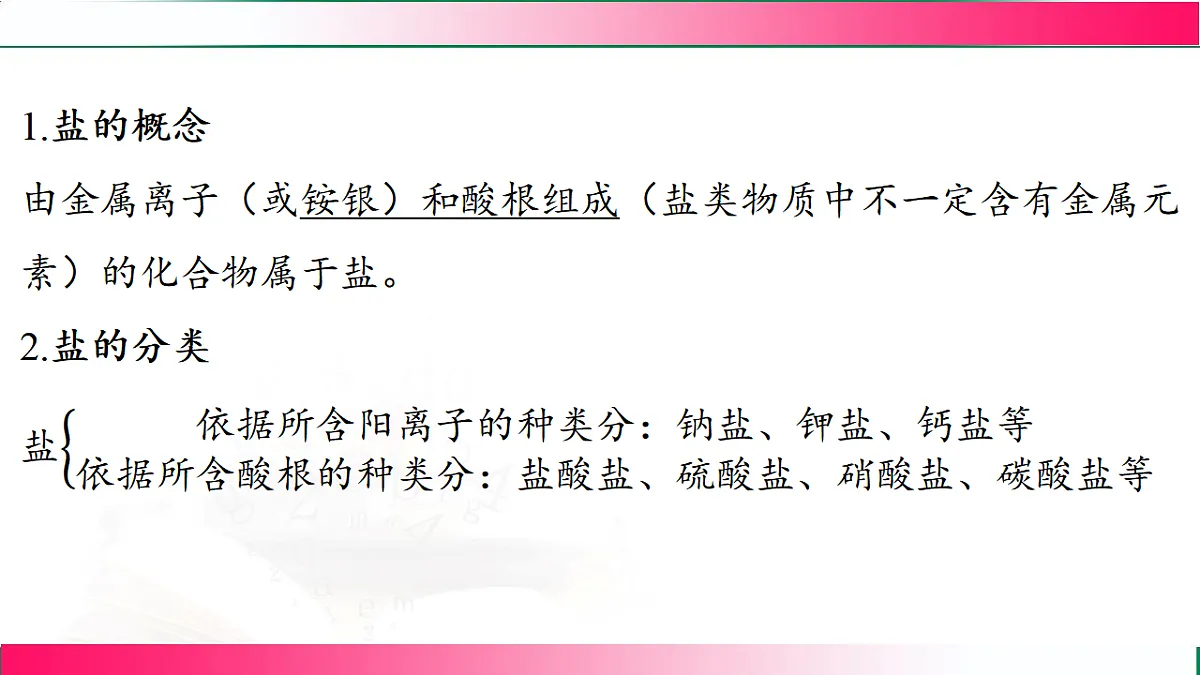 17810756第4页