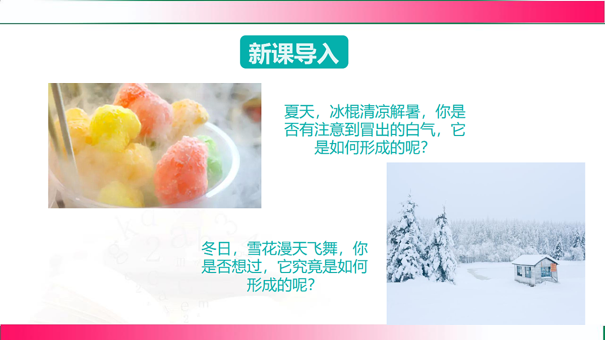17810796第4页