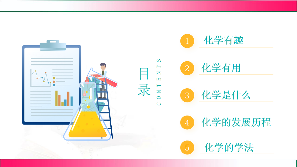 17810796第7页