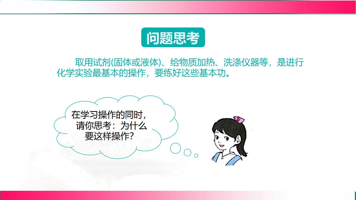 17810798第5页
