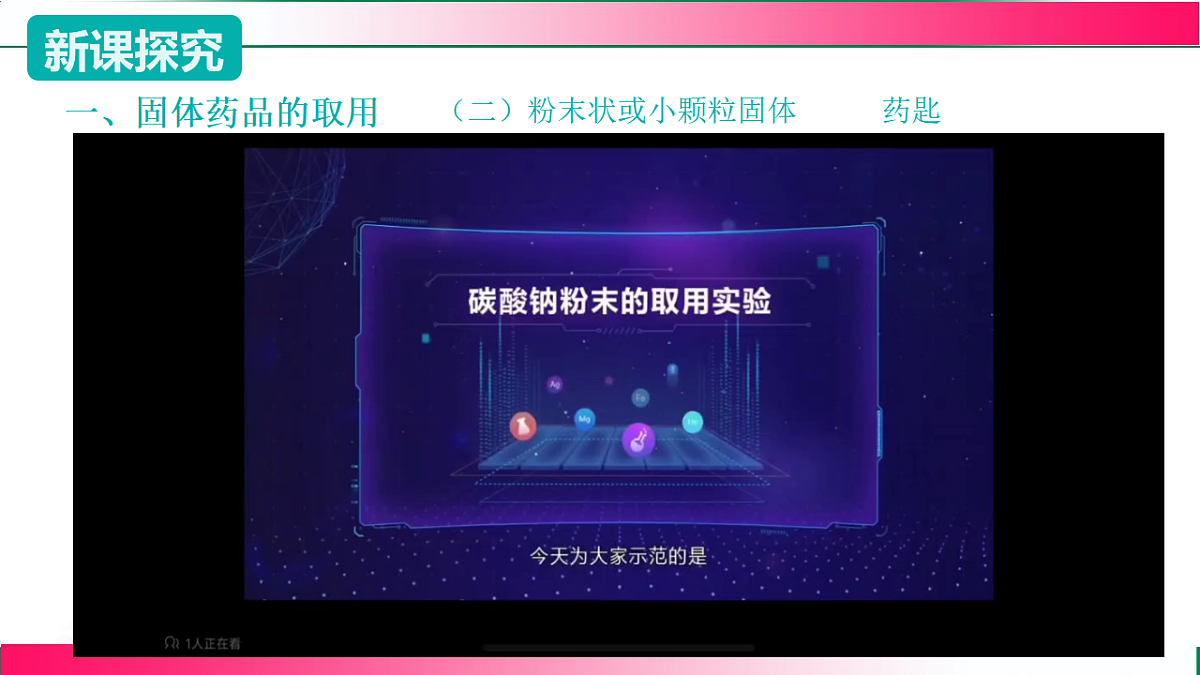 17810798第8页