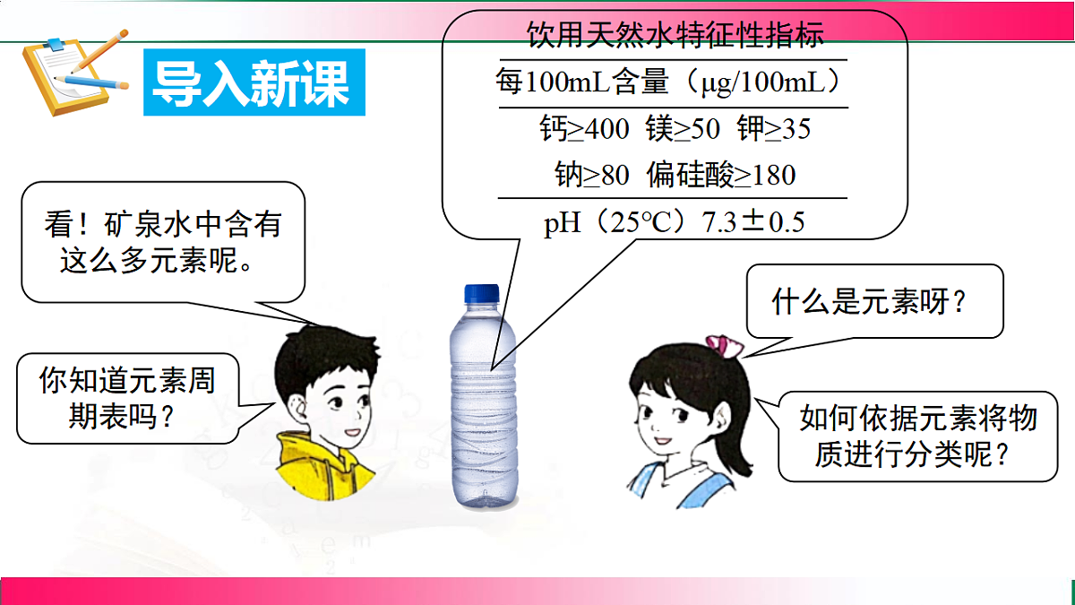 17810803第3页