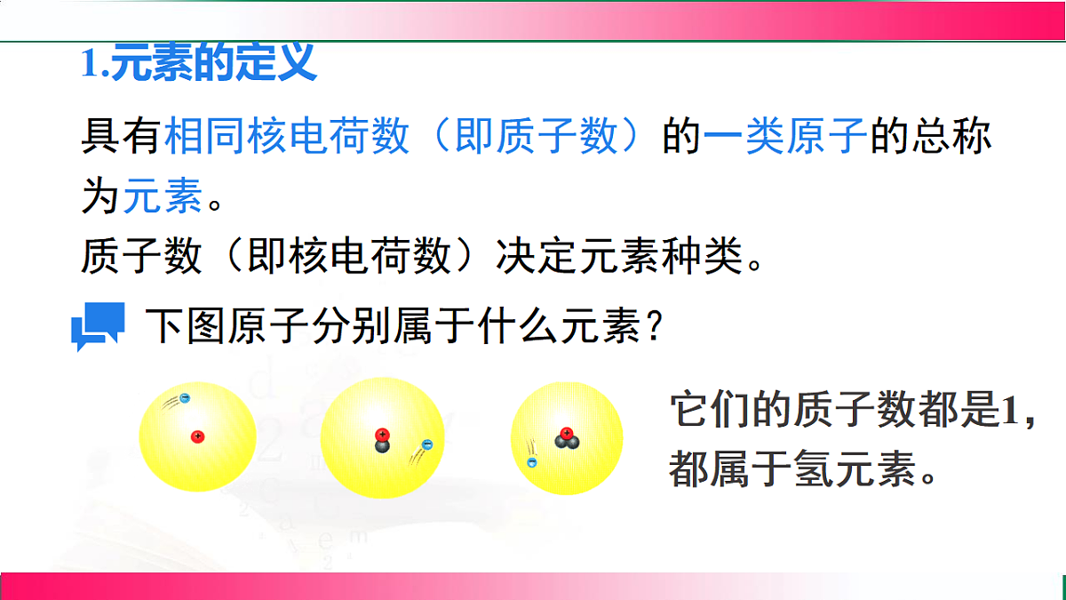 17810803第6页