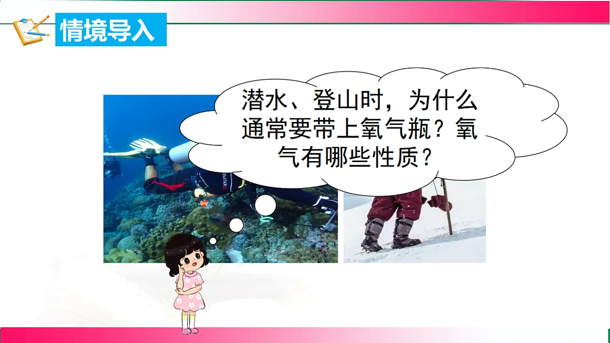 17810806第3页
