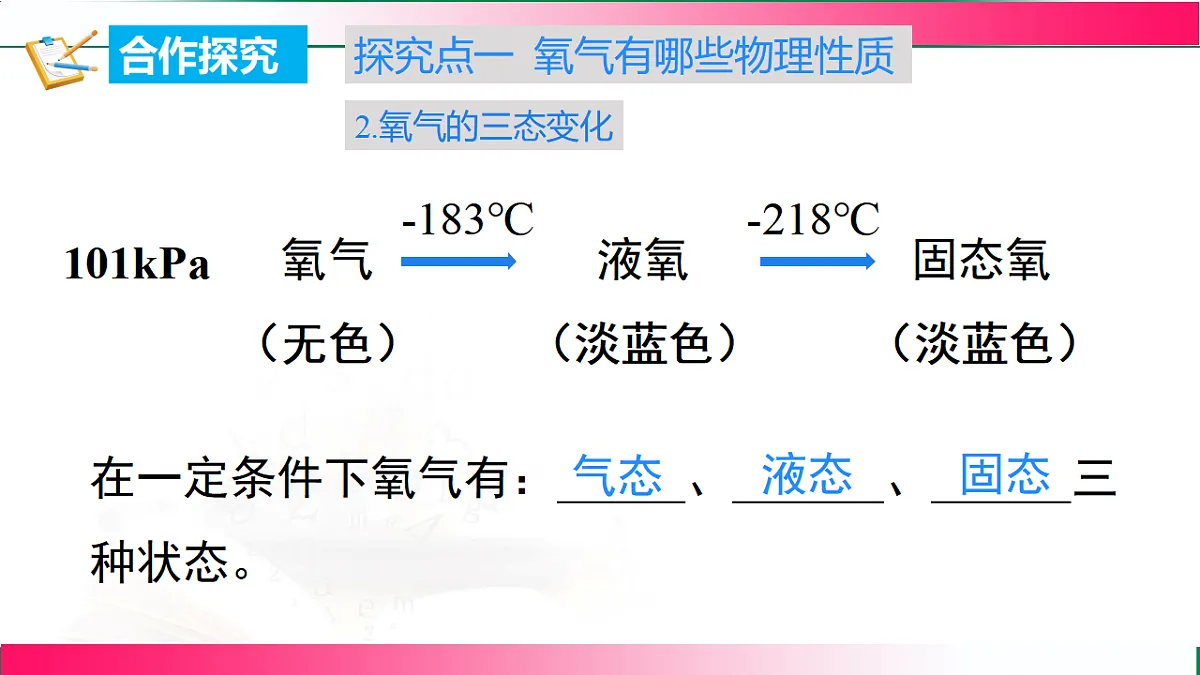 17810806第6页