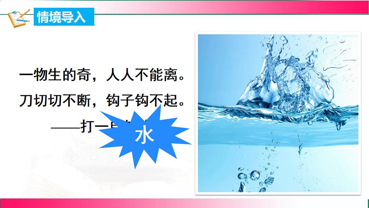 17810811第3页
